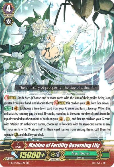 Maiden of Fertility Governing Lily [G Format] G-BT12/023EN