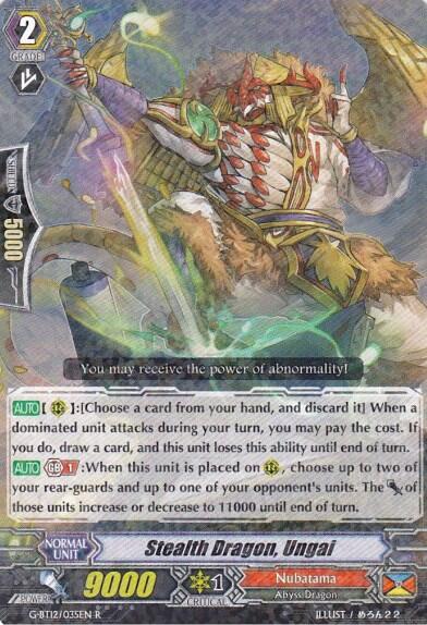 Stealth Dragon, Ungai [G Format] G-BT12/035EN