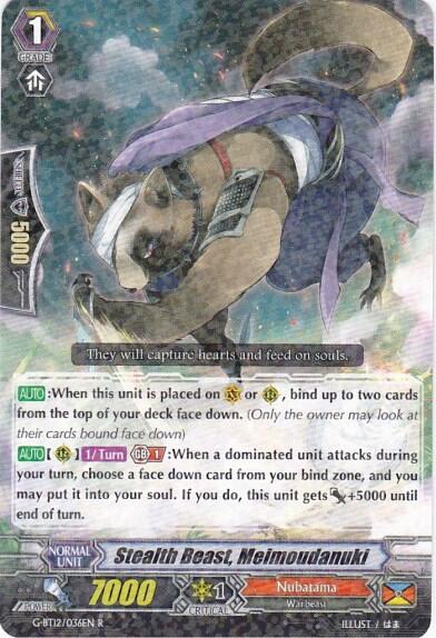 Stealth Beast, Meimoudanuki [G Format] G-BT12/036EN