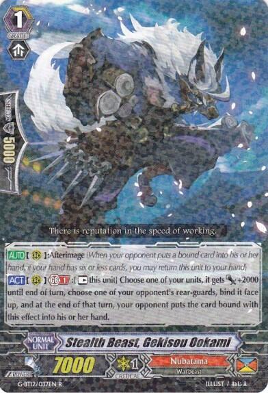 Stealth Beast, Gekisou Ookami [G Format] G-BT12/037EN