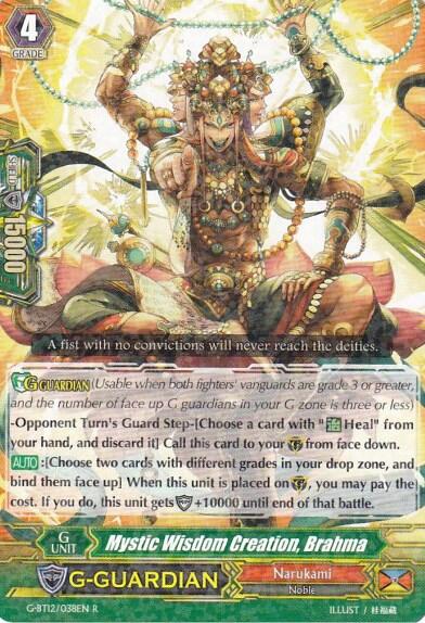Mystic Wisdom Creation, Brahma [G Format] G-BT12/038EN