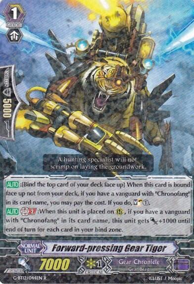 Forward-pressing Gear Tiger [G Format] G-BT12/044EN