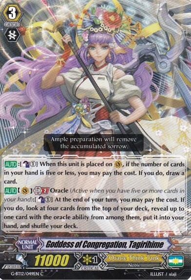 Goddess of Congregation, Tagirihime [G Format] G-BT12/049EN