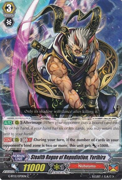 Stealth Rogue of Repudiation, Yorihira [G Format] G-BT12/070EN