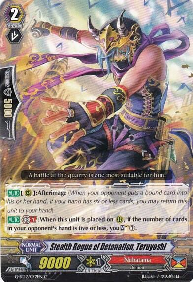 Stealth Rogue of Detonation, Teruyoshi [G Format] G-BT12/072EN