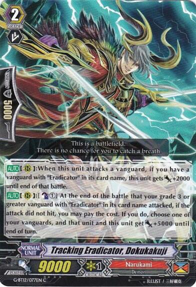 Tracking Eradicator, Dokukakuji [G Format] G-BT12/077EN