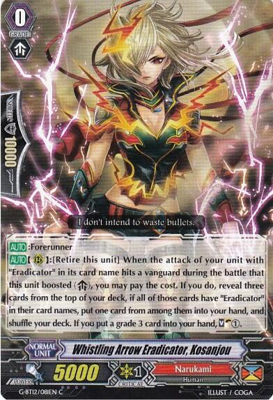 Whistling Arrow Eradicator, Kosanjou [G Format] G-BT12/081EN