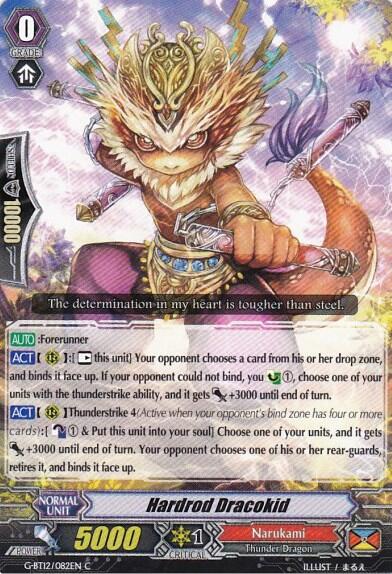 Hardrod Dracokid [G Format] G-BT12/082EN