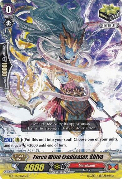Force Wind Eradicator, Shiva [G Format] G-BT12/085EN