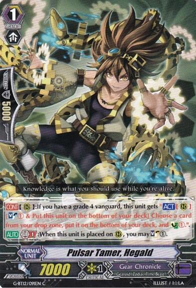 Pulsar Tamer, Hegald [G Format] G-BT12/091EN