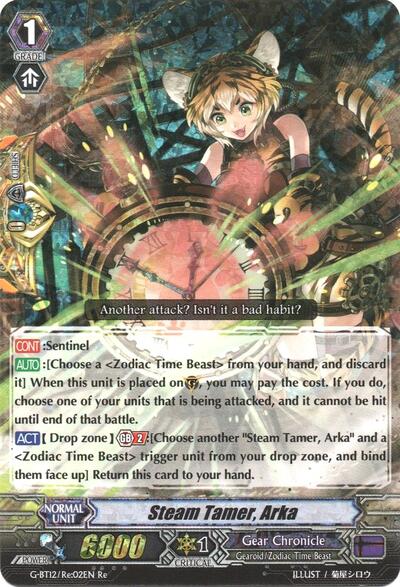 Steam Tamer, Arka [G Format] G-BT12/Re:02EN