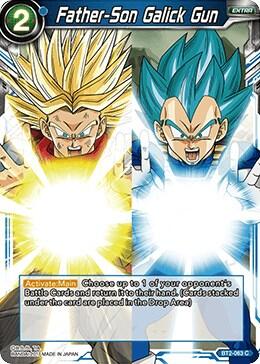 Father-Son Galick Gun BT2-063