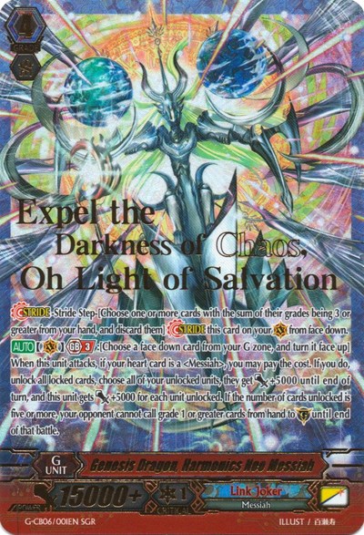 Genesis Dragon, Harmonics Neo Messiah [G Format] G-CB06/001EN