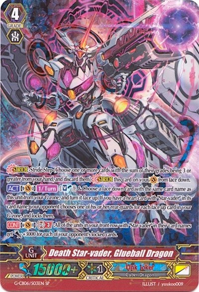 Death Star-vader, Glueball Dragon [G Format] G-CB06/S03EN