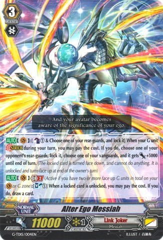 Alter Ego Messiah [G Format] G-TD15/004EN