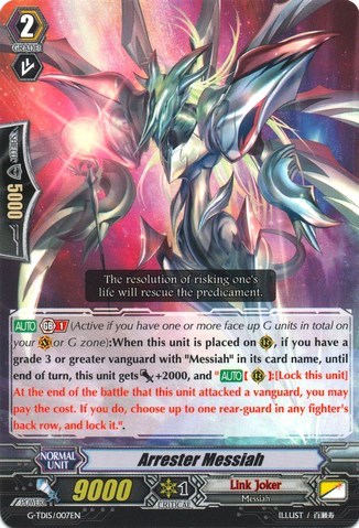 Arrester Messiah [G Format] G-TD15/007EN