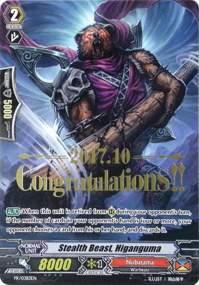 Stealth Beast, Higanguma [G Format] PR/0383EN