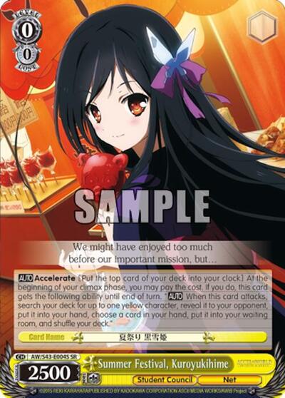 Summer Festival, Kuroyukihime AW/S43-E004S SR