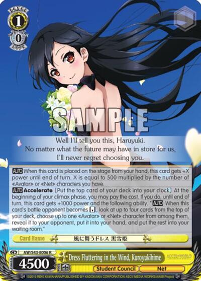 Dress Fluttering in the Wind, Kuroyukihime AW/S43-E006 R