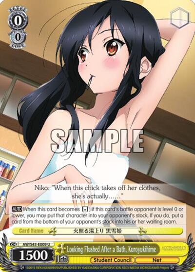 Looking Flushed After a Bath, Kuroyukihime AW/S43-E009 U
