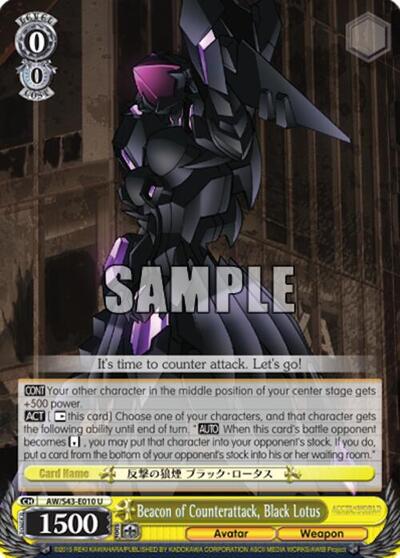 Beacon of Counterattack, Black Lotus AW/S43-E010 U