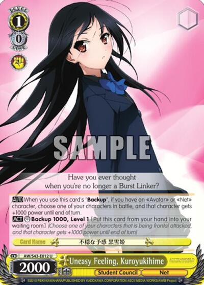 Uneasy Feeling, Kuroyukihime AW/S43-E012 U