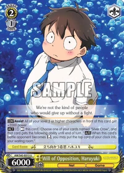 Will of Opposition, Haruyuki AW/S43-E015 U