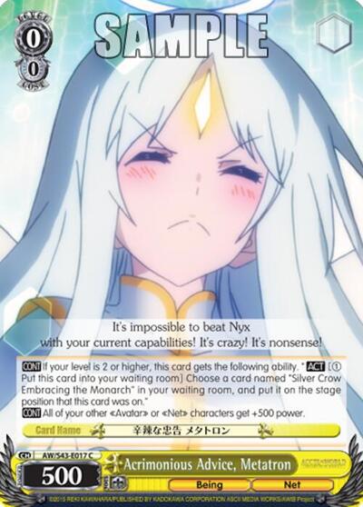 Acrimonious Advice, Metatron AW/S43-E017 C
