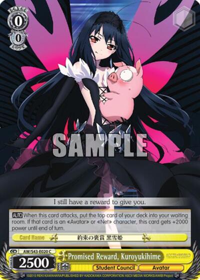 Promised Reward, Kuroyukihime AW/S43-E020 C
