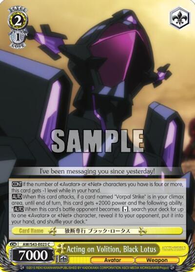 Acting on Volition, Black Lotus AW/S43-E023 C