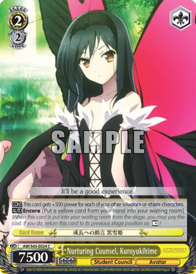 Nurturing Counsel, Kuroyukihime AW/S43-E024 C