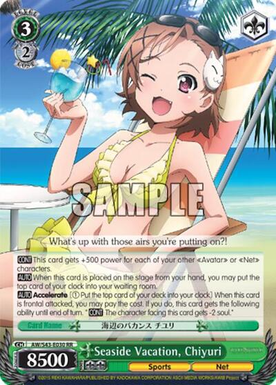 Seaside Vacation, Chiyuri AW/S43-E030 RR