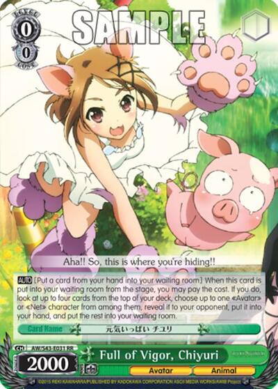 Full of Vigor, Chiyuri AW/S43-E031 RR