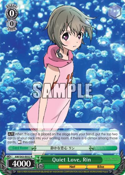 Quiet Love, Rin AW/S43-E032 R