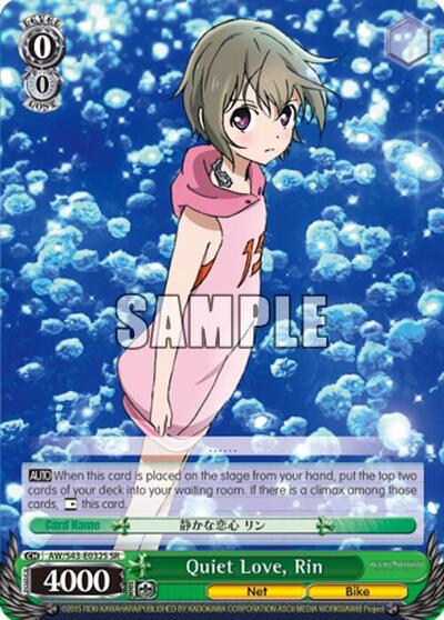 Quiet Love, Rin AW/S43-E032S SR