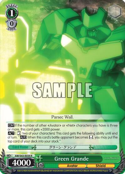 Green Grande AW/S43-E034	R