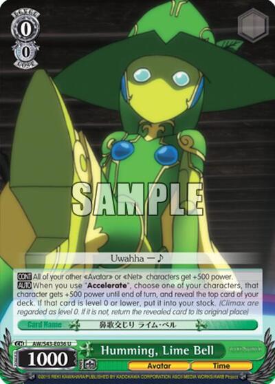 Humming, Lime Bell AW/S43-E036	U