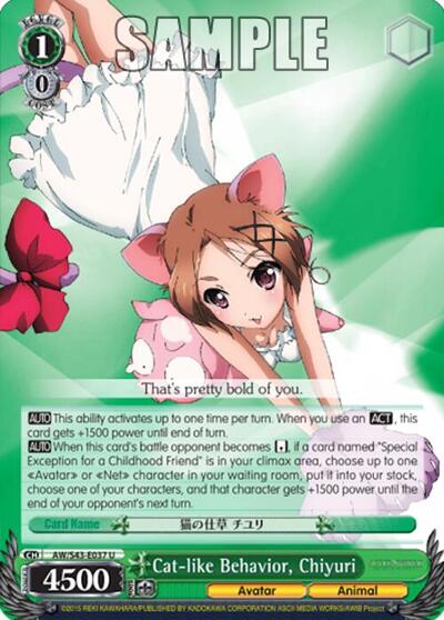 Cat-like Behavior, Chiyuri AW/S43-E037	U