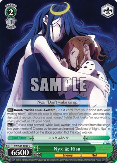 Nyx & Risa AW/S43-E039	U