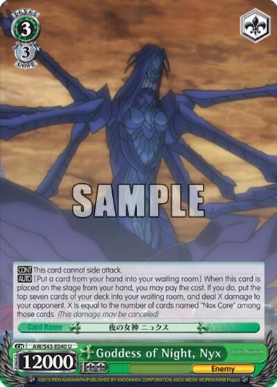 Goddess of Night, Nyx AW/S43-E040	U