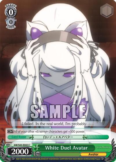 White Duel Avatar AW/S43-E043	C