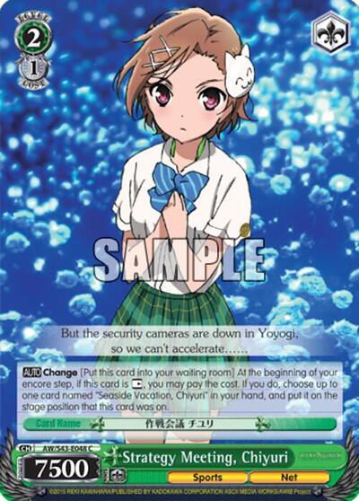 Strategy Meeting, Chiyuri AW/S43-E048	C