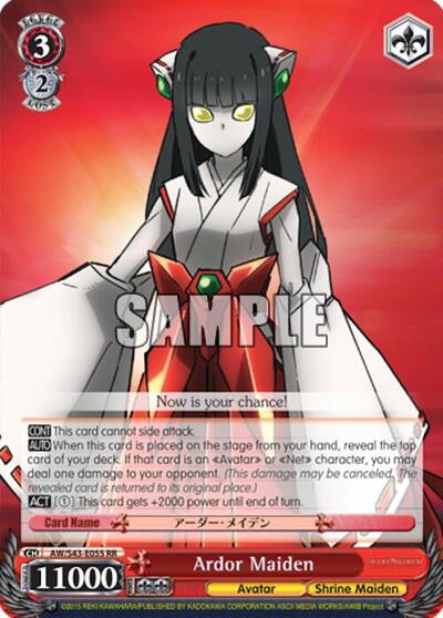 Ardor Maiden AW/S43-E055 RR