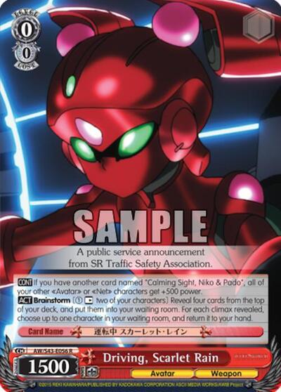 Driving, Scarlet Rain AW/S43-E056 R