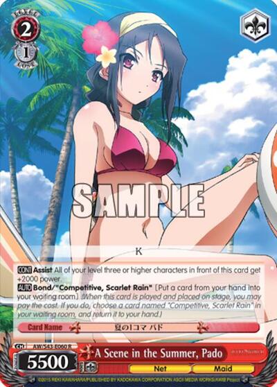 A Scene in the Summer, Pado AW/S43-E060 R