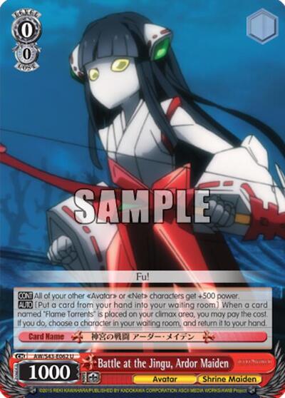 Battle at the Jingu, Ardor Maiden AW/S43-E062 U