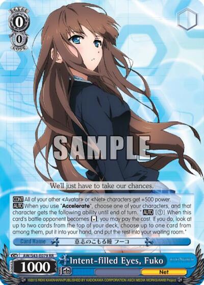 Intent-filled Eyes, Fuko AW/S43-E079 RR