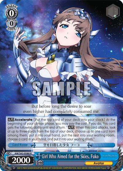 Girl Who Aimed for the Skies, Fuko AW/S43-E080 R