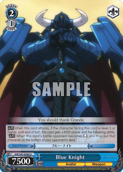 Blue Knight AW/S43-E084 U
