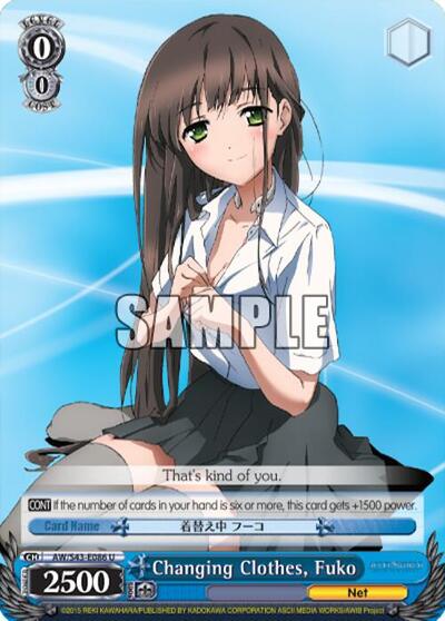 Changing Clothes, Fuko AW/S43-E086 U